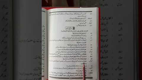 Urdu 8th LectureV