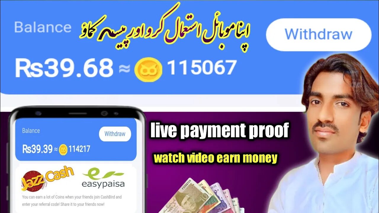 cashbird payment proof | without investment earning app 2023 | earn Rs.6000 per day