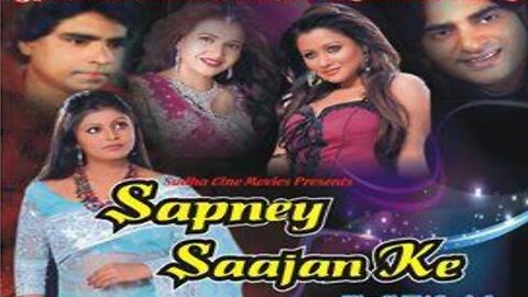 "Sapney Sajan ke"