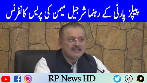 PPP Leader Sharjeel Memon Press Conference