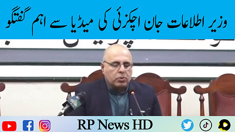 Information Minister Jan AchakZai Important Media Talk