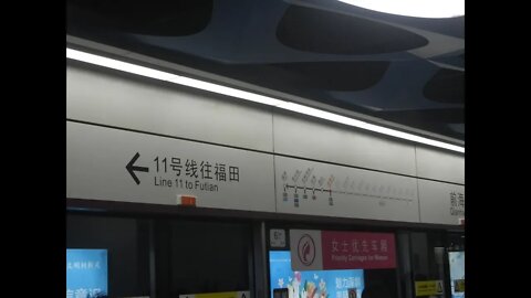 [機場線]深圳地鐵11號線前海灣-福田行車片段