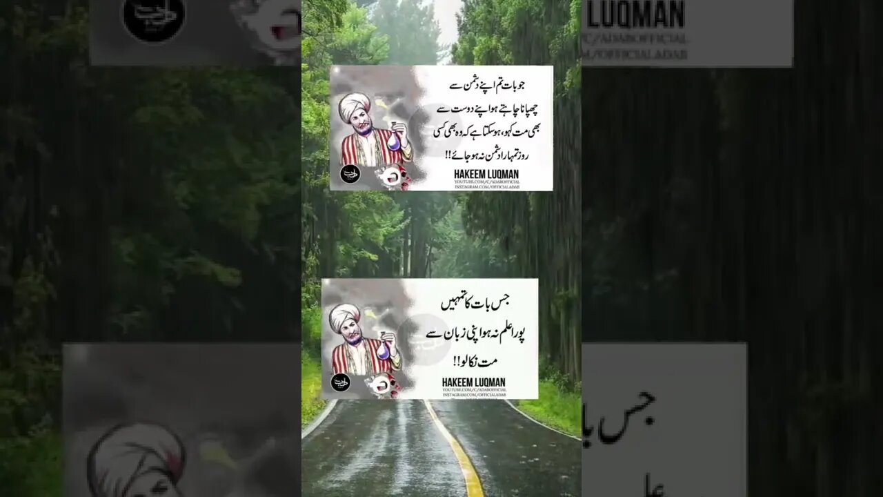 Amazing Facts 😍😍 l How to l tips l #fyp #shorts #short #amazing #amazingfact #how #howto #viral