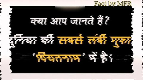 10 Amazing and Extraordinary Facts 🌍that blow your mind 🤯 #amazingfacts #facts #top