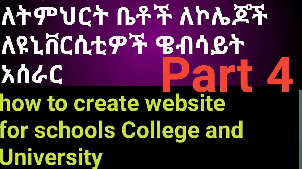 how to Create #Website for School, College or University with #WordPress part 4