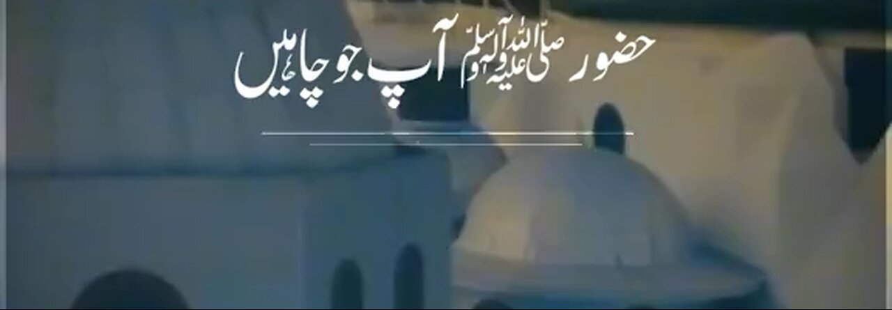 Abdul Habib Attari