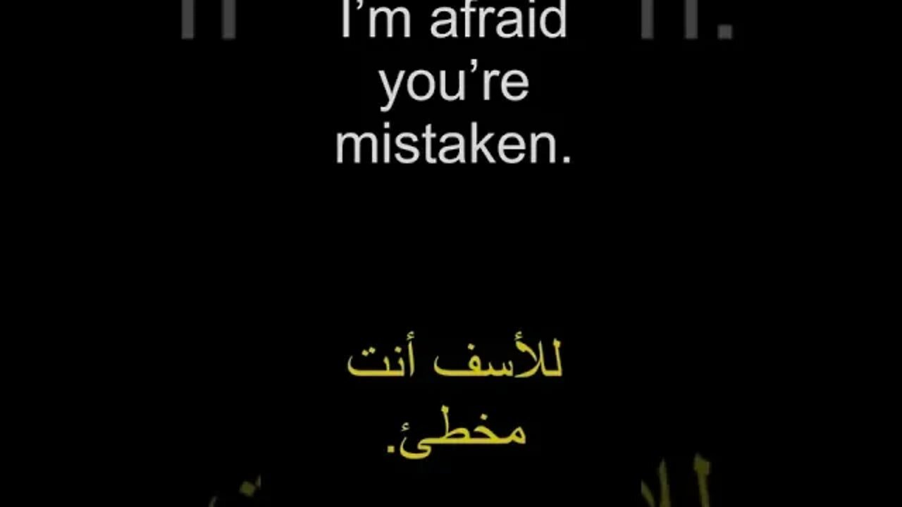 تعلم الانجليزية - i'm afraid you are mistaken #shorts