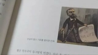 뇌과학자들, 샘 킨, 찰스 기토, 대통령, 암살, 천년왕국설, 존 노이스, 성경구절, 가필드, 워싱턴,변호사, 왕, 암살자, 식인종, 난쟁이, 탐험가, 골지, 카할, 펜필드,브로카