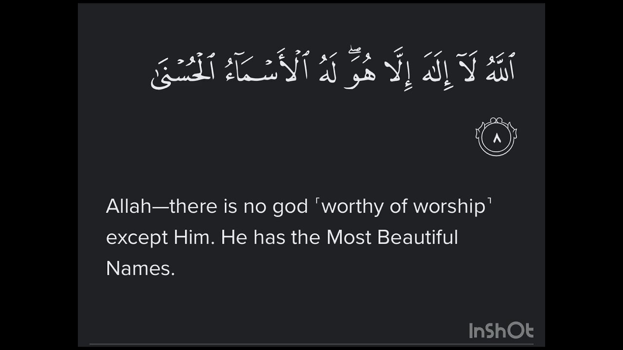 Surah TaHa Ayat 08