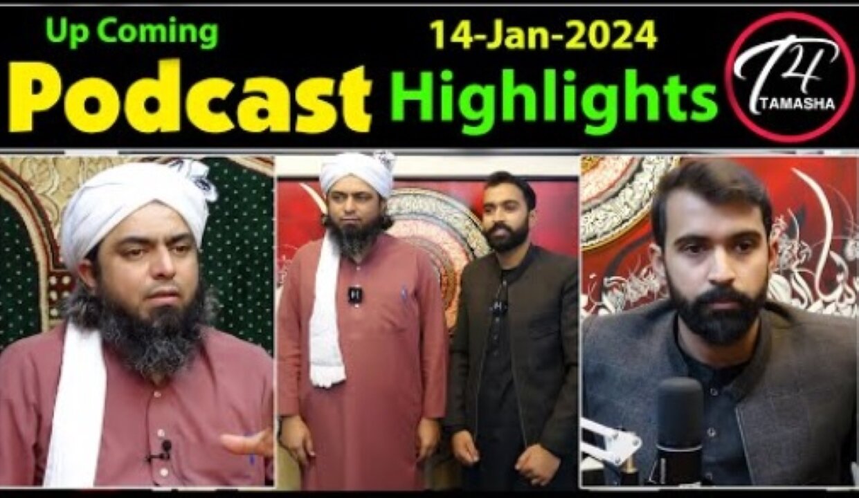 Podcast Highlights: Mehrab Habib & Engineer Muhammad Ali Mirza (14-Jan-2024) T 4 Tamasha