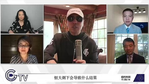 文贵先生大直播透露