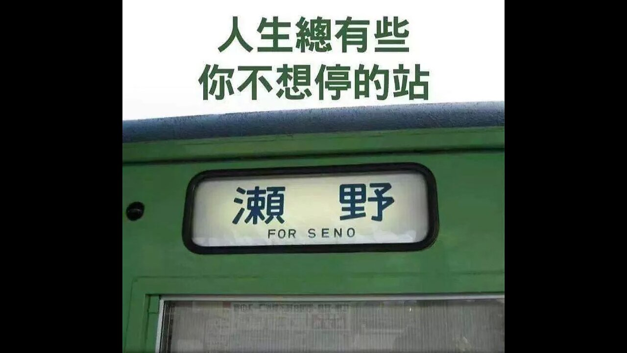 餐餐渣流灘 ( 勁粗口 ! 慎入 ) _ 23-SEP-2023 _ 奶出個未來 PART 6
