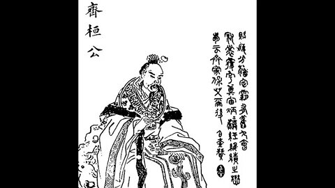 한비자하, 춘추전국시대, 제자백가, 신동준, 관자, 난사, 난삼, 관자, 증삼, 사추, 호오의 감정, 위나라, 손문자, 공자, 수주대토, 모순, 법가, 이사, 순자, 외저설, 난세