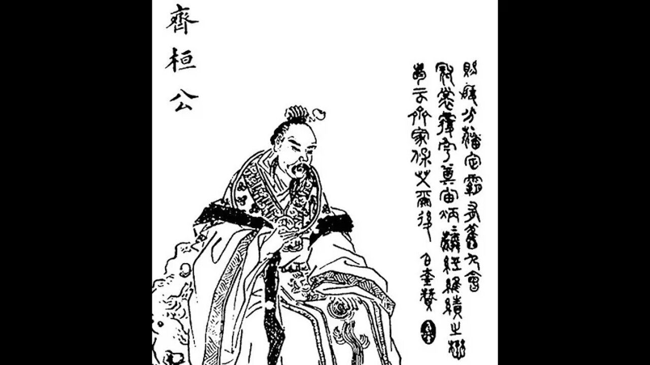 한비자하, 춘추전국시대, 제자백가, 신동준, 관자, 난사, 난삼, 관자, 증삼, 사추, 호오의 감정, 위나라, 손문자, 공자, 수주대토, 모순, 법가, 이사, 순자, 외저설, 난세