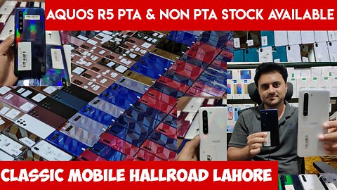 #sharp Aquos R5 review and #secondhandmobile price Pakistan#classic mobile #usedmobile #lahoremarket