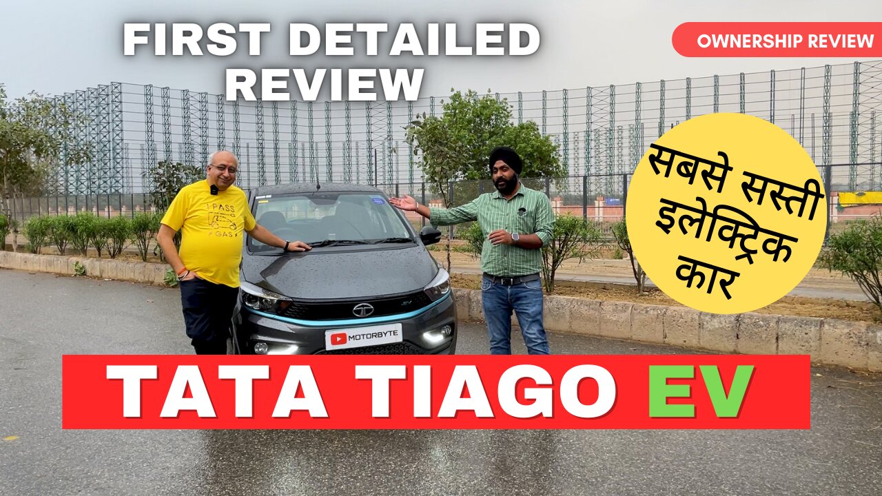 सबसे सस्ती इलेक्ट्रिक कार TATA TIAGO EV Ownership review 🔥 EV Reality Range Test