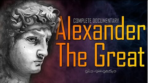 Alexander Story #trending #viral