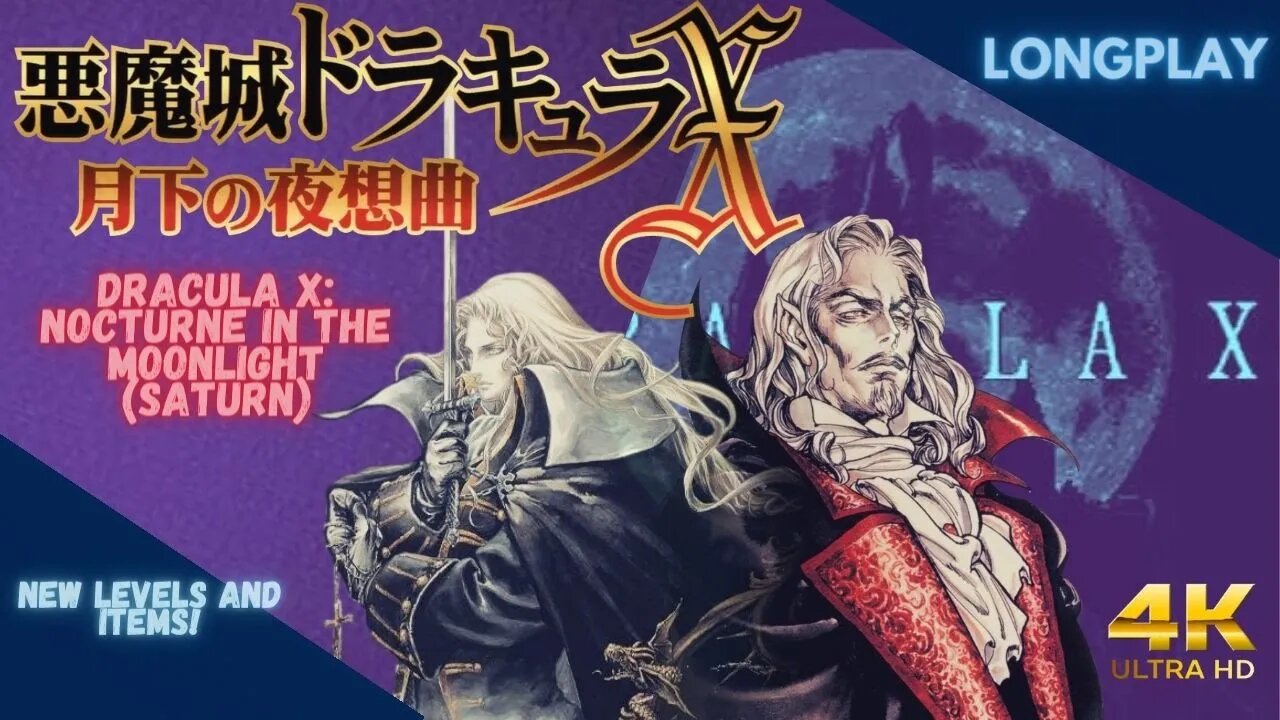 Dracula X: Nocturne in the Moonlight (Sega Saturn) Longplay!