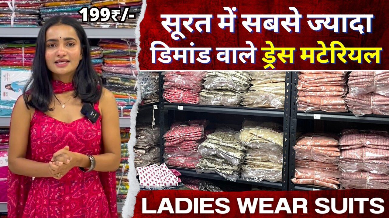 Biggest ladies wear manufacturer || parnika india || suit manufacturer ||