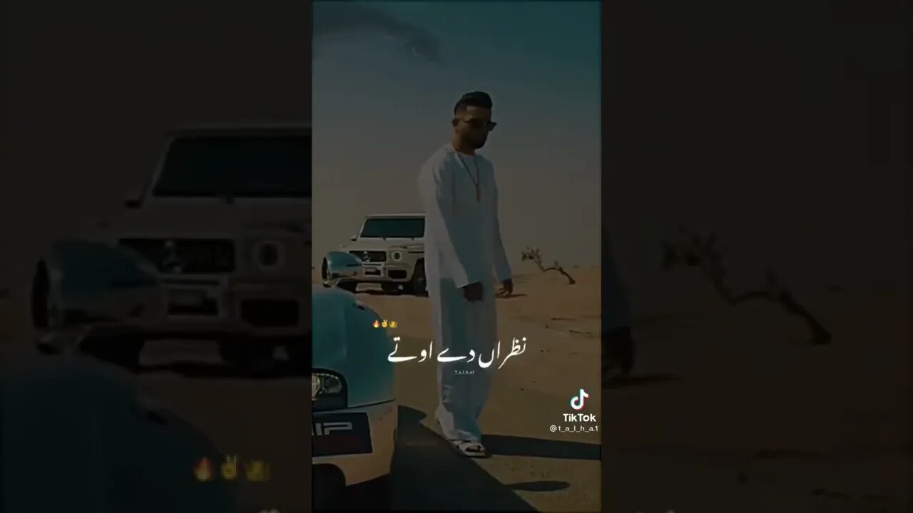 ankha vich ankha na tu 😎
