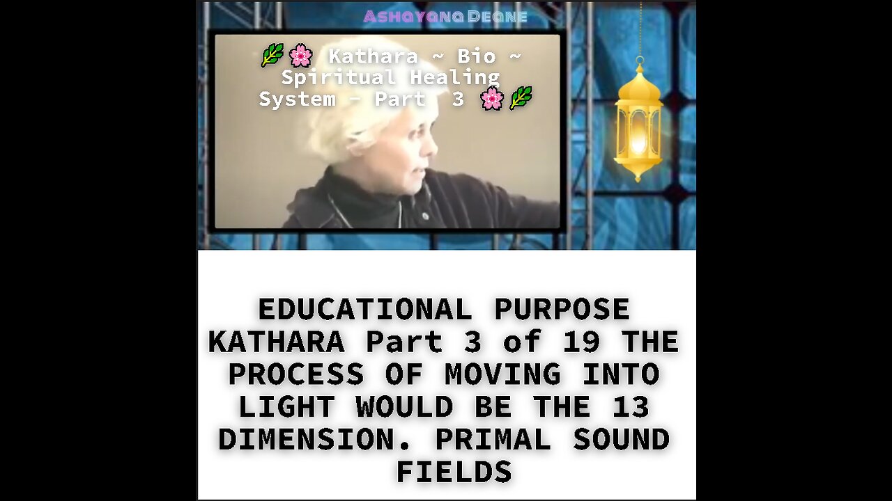 EDUCATIONAL PURPOSE KATHARA Part 3 of 19 THE PROCESS OF MOVING INTO LIGHT WOULD BE THE 13 DIMENSION