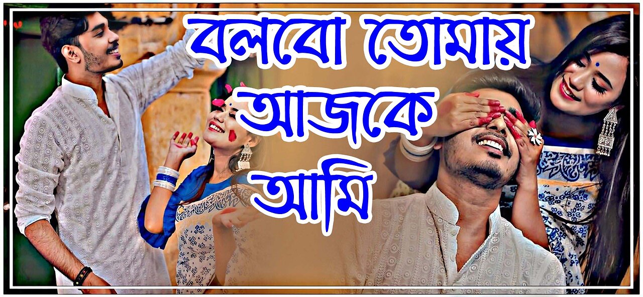 Bolbo Tomaye (বলবো তোমায়) | Lyrical | Sathi | Jeet | Priyanka Trivedi।