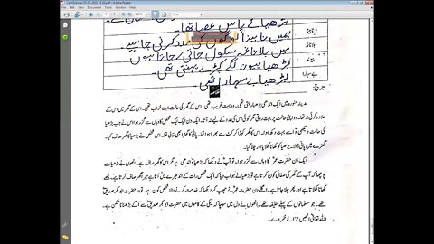 class 4 urdu b 7,4,21