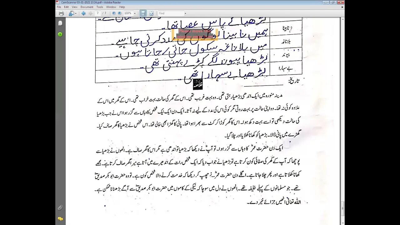 class 4 urdu b 7,4,21