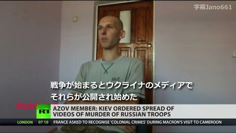 【RTニュース】アゾフ大隊捕虜の証言 ロシア兵拷問の真実【jano字幕動画】