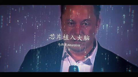 世界经济论坛推动的大重启计划，与新冠疫情、疫苗护照、以及芯片植入大脑技术，这些之间存在某种联系吗？这背后是否隐藏着更大的阴谋？