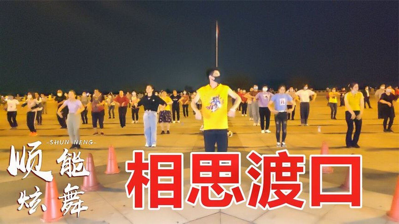 祁隆的這首情歌《相思渡口》火了一年又一年,願有情人不再分離【順能炫舞團】