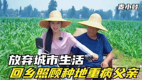 95后励志农村姑娘，麦小登逆袭成百万网红，被称为最美拖拉机女孩