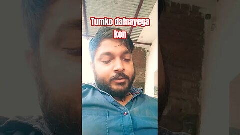 tumko dafnayega kon #rinkujhavats #rinkujha #funny #viral #funnyvideos #comedy #goneviral #funnyvir