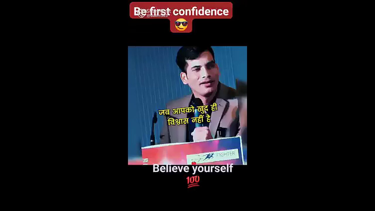 believe yourself