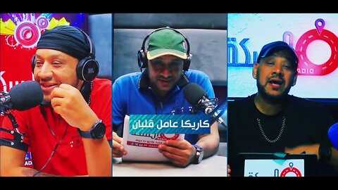 حصاد راديو فالسكه لسنه 2020 ( احنا بيكم مكملين )