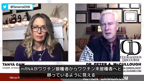 【コロワク】接種者はかわいそう、性的接触は90日間控えて