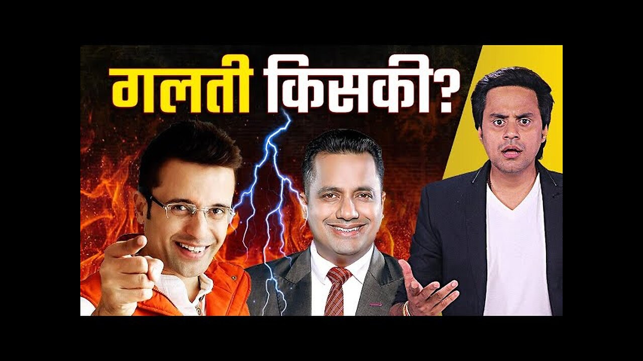 क्या Vivek Bindra ने Scam किया? Sandeep Maheshwari vs Vivek Bindra | Motivational Speakers |