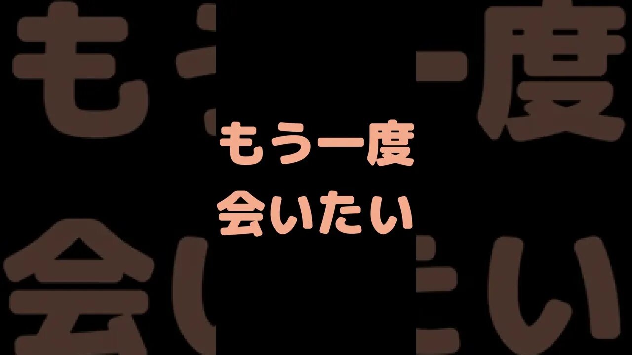 祖父と祖母が亡くなった時の話