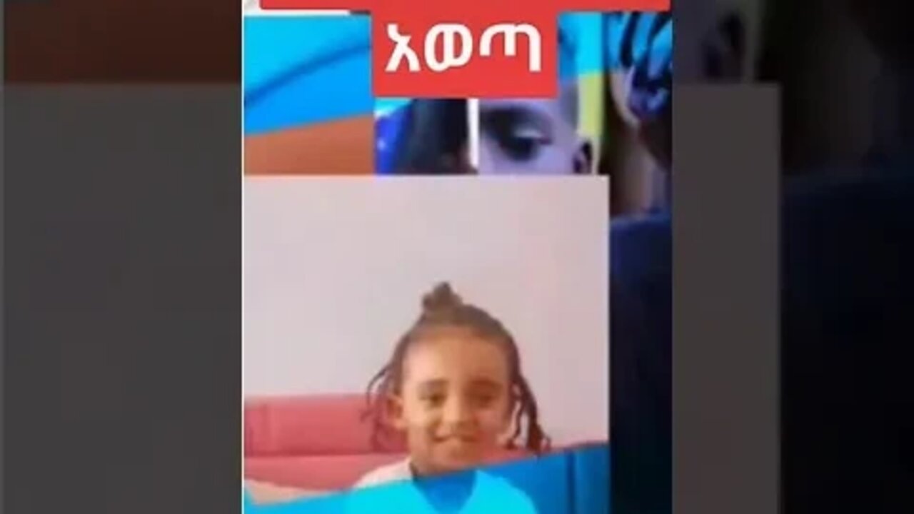 በአድስ አበባ የቤት ሰራተኛዋ የ11 ወር ህጻ ን ላይ ||ፖሊስ እውነቱን አወጣ