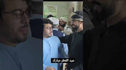 عید الفطر مبارک