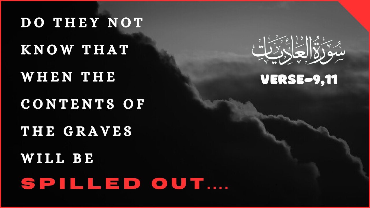 Holy Qur'an.Recitation of Surah Al Adiyat,Verse-9,11💕