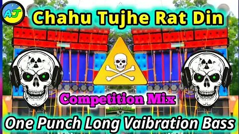 Chahu Tujhe Rat Din || One Punch Long Vaibration Bass || Humming Competition Hindi ||Rcf Competition