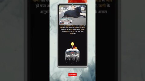 Intresting & Amazing Facts #shorts #ytshorts #ias #ips #upsc #youtubeshorts #viralreels