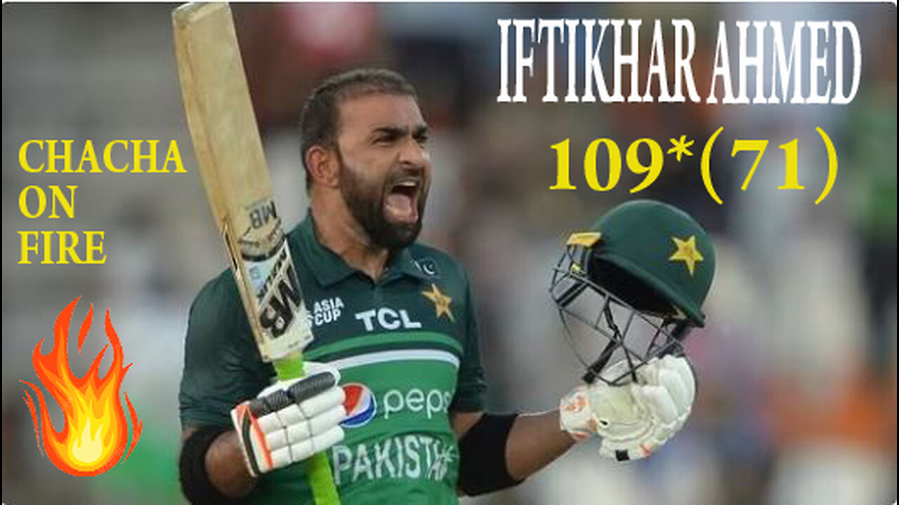 Iftikhar Ahmed Maiden 100