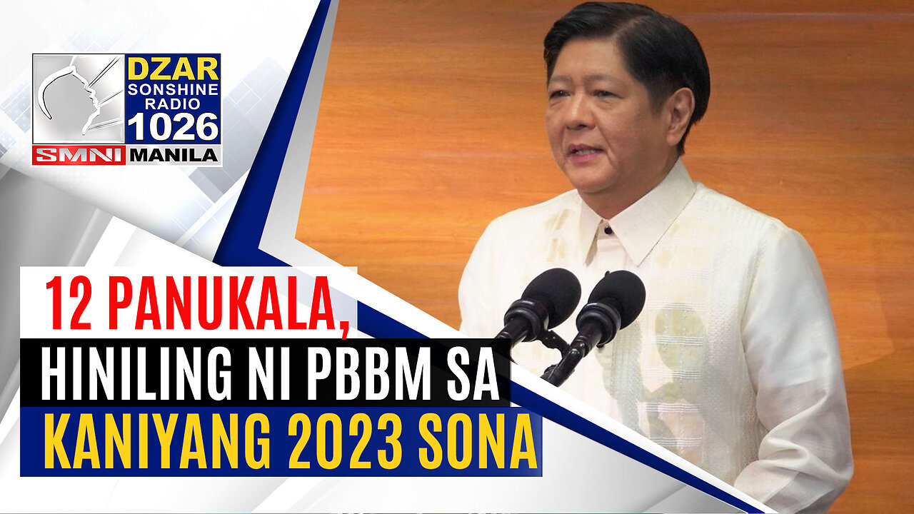 #SonshineNewsblast: 12 panukala, hiniling ni PBBM sa kaniyang 2023 SONA