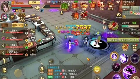 新天龍八部手游 online game 帮会御膳! 做饭咯!!!