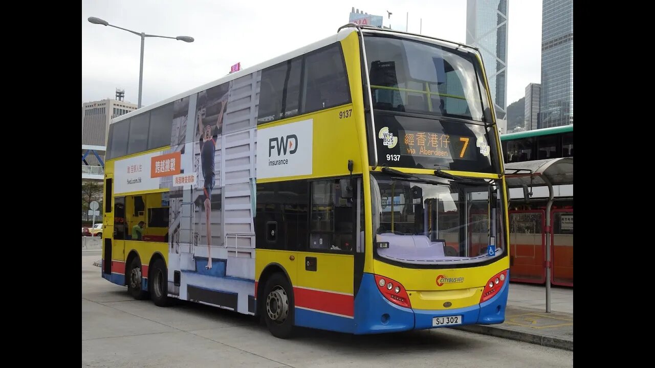[港島之首]城巴9137行走7線往中環碼頭全程行車片段