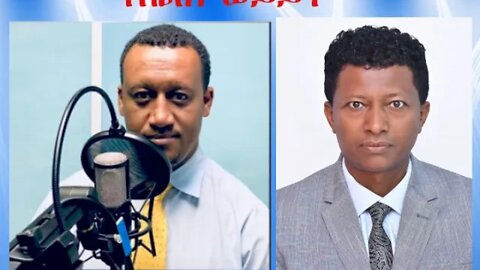 አደጋ ላይ ያለው የኢትዮጵያ ኢኮኖሚ ይህ ዓለም ዓቀፍ ችግር ሲደረብበት በሀገራችን ህብረተሰብ ላይ ኪሰራው የከፋ ሊያደርገው ይችላል ዶ/ር አስፋው ይልማ