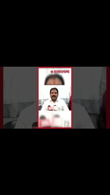 #shorts टोल नाक्यावर पंढरपूर जाणाऱ्या वारकऱ्यांना अडवू नये, अन्यथा कारवाई | Maharashtra | Sarkarnama