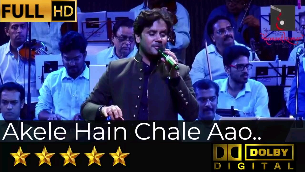 Akeyley hain (Remix)